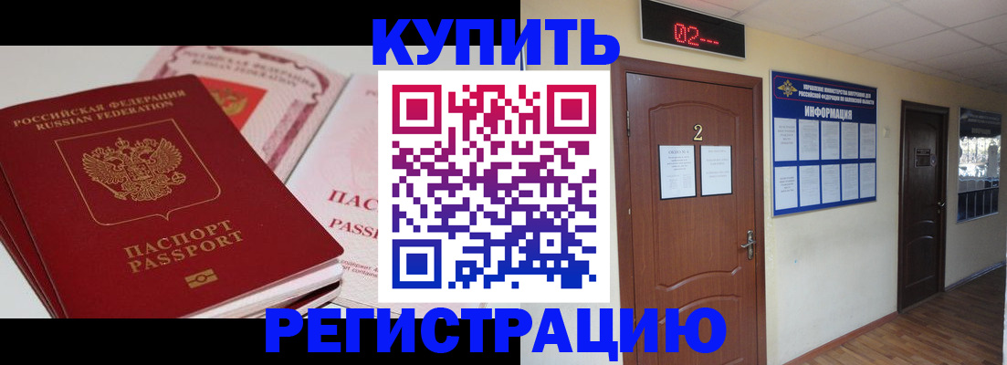 пропишу в квартире в Ленинградской области