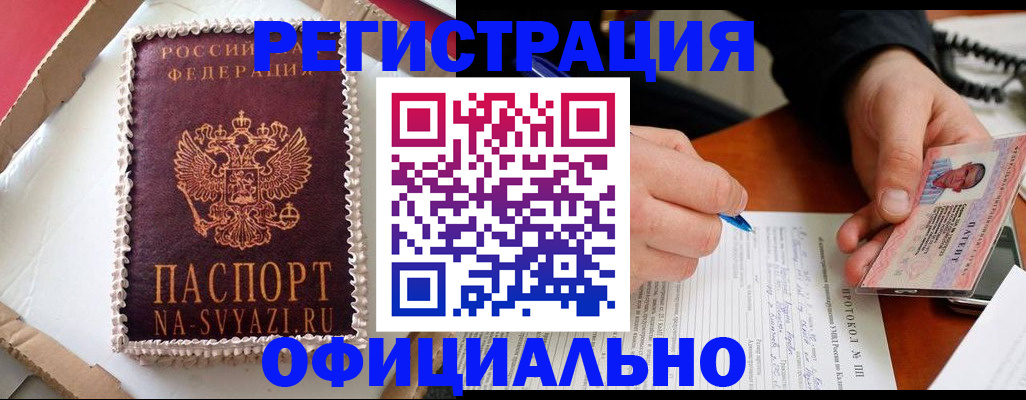 найти адрес прописки в Ленинградской области